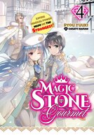 Magic Stone Gourmet: Eating Magical Power Made Me the Strongest Volume 4 (Light Novel) - Ryou Yuuki