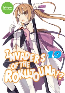 Invaders of the Rokujouma!? Volume 19 - كتاب إلكتروني ...