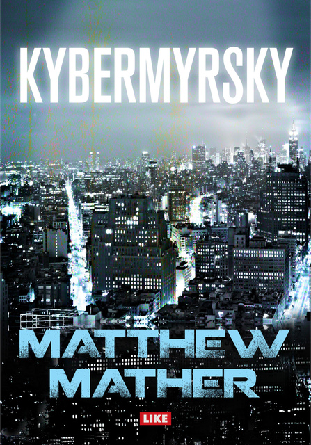 Matthew Mather - Kybermyrsky