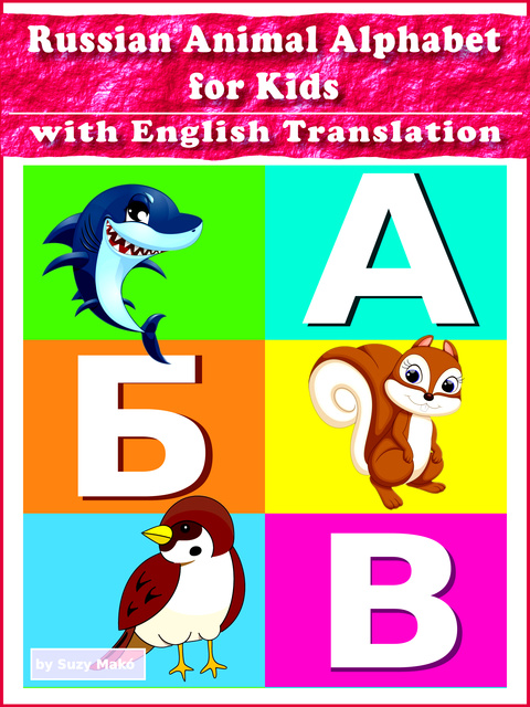 Suzy Makó - Russian Animal Alphabet for Kids with English Translation