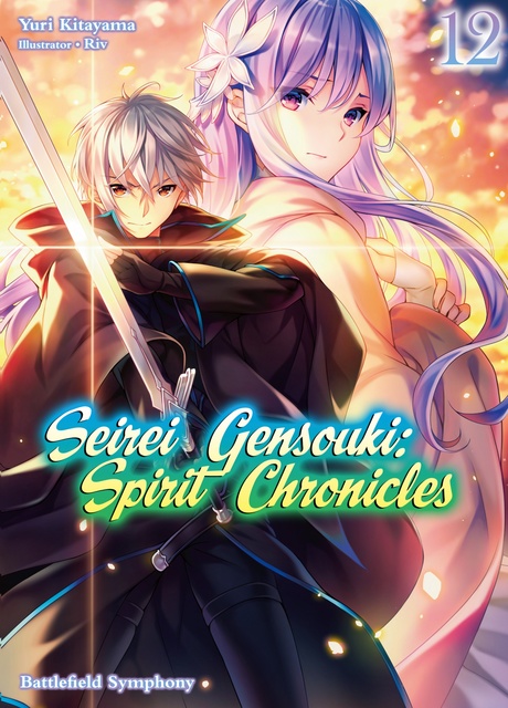 Seirei Gensouki: Spirit Chronicles (Manga Version) Volume 2 eBook by Yuri  Kitayama - Rakuten Kobo