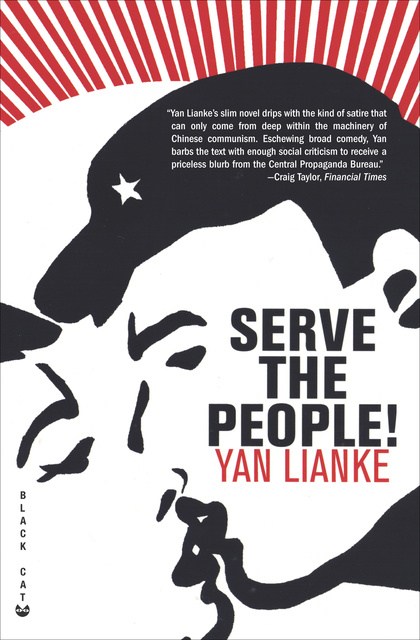 Yan Lianke - Serve the People!