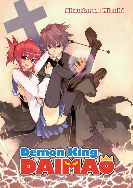 Demon King Daimaou: Volume 9 ebook by Shoutarou Mizuki - Rakuten Kobo