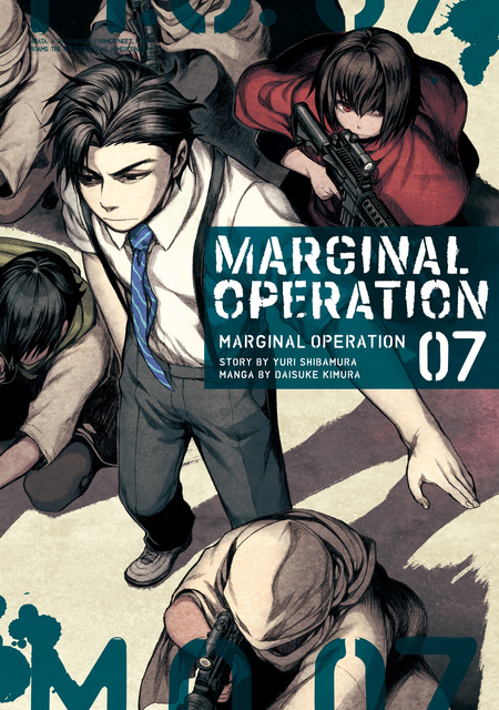 Marginal Operation: Volume 5 by Yuri Shibamura