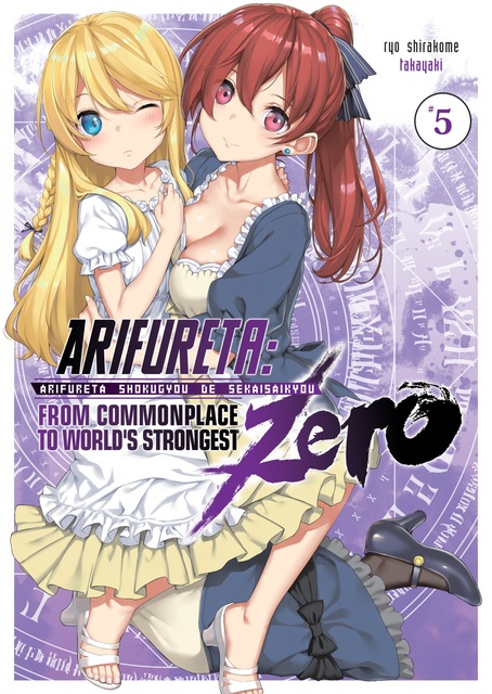  Demon Lord, Retry! Volume 5 eBook : Kanzaki, Kurone