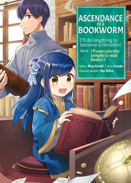 Miya Kazuki - Ascendance of a Bookworm (Manga) Part 2 Volume 1