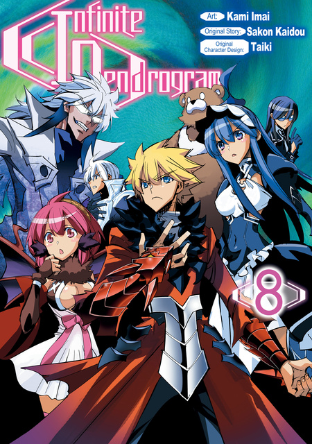 Infinite Dendrogram (Manga Version) Volume 6 ebook by Sakon Kaidou -  Rakuten Kobo