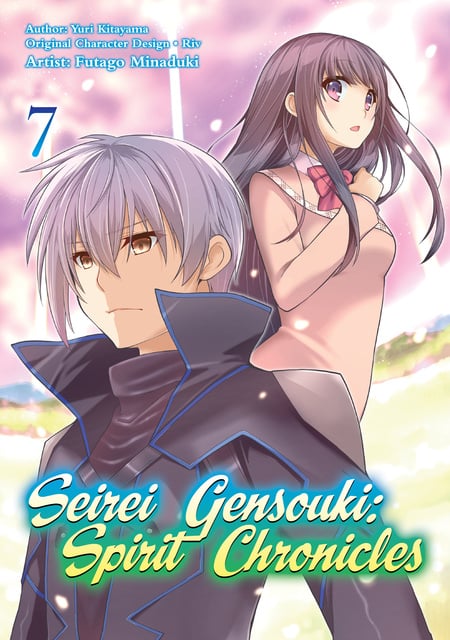 Seirei Gensouki: Spirit Chronicles Volume 2 (Seirei Gensouki