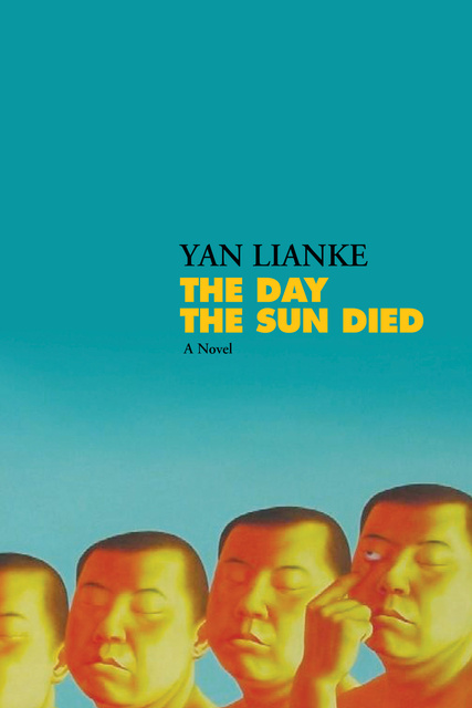 Yan Lianke - The Day the Sun Died: A Novel