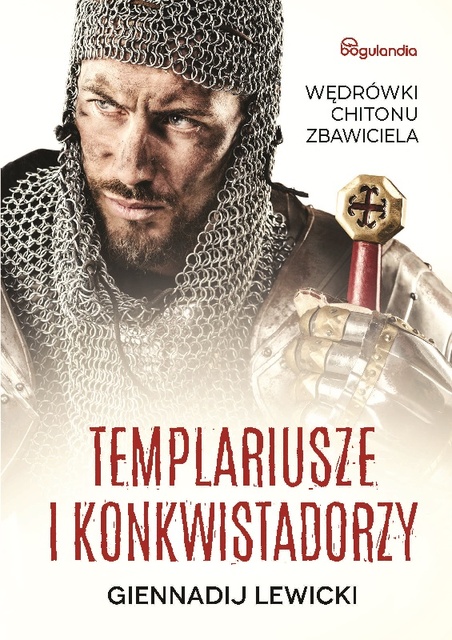 Gennadij Lewicki - Templariusze i konkwistadorzy. Wędrówki Chitonu Zbawiciela