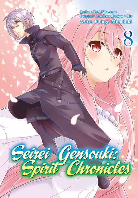 Seirei Gensouki: Spirit Chronicles (Manga): Volume 5