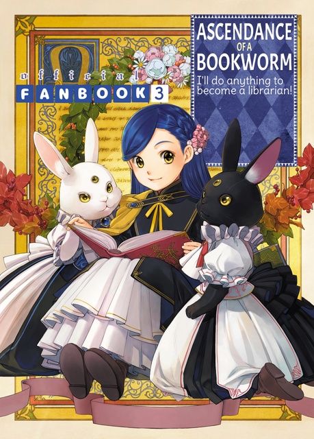 Miya Kazuki - Ascendance of a Bookworm: Fanbook 3